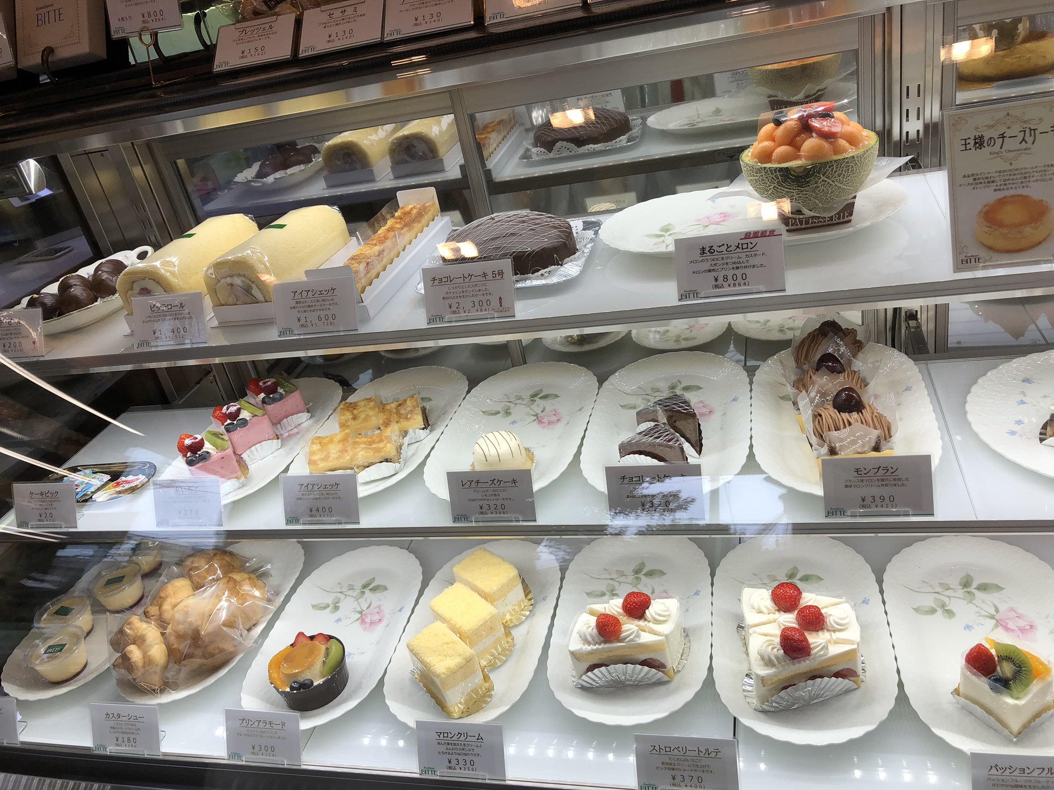 よね 来てくだ埼玉 ビッテ 坂戸 まじでおススメしたいコスパ良きなケーキ屋さんなんだが フルーツ盛り過ぎなんじゃあないか って私の中の露伴先生が天国の扉だしてくる 食べて幸せになろうや 350 0216 埼玉県坂戸市柳町37 5 049 2 よね 来てくだ埼玉 ビッテ 坂戸 まじでおススメしたいコスパ良きなケーキ屋さんなんだが フルーツ盛り過ぎなんじゃあないか って私の中の露伴先生が天国の扉だしてくる 食べて幸せになろうや 350 0216 埼玉県坂戸市柳町37 5 049 2