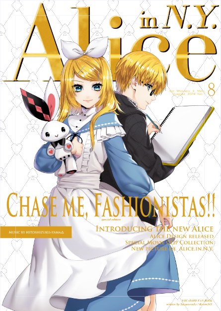 O Xrhsths 鈴ノ助 Suzunosuke Sto Twitter 夏コミ新刊脱稿しました Alice In N Y の動画服読み本になります サンプルは後日 O Xrhsths 鈴ノ助 Suzunosuke Sto Twitter 夏コミ新刊脱稿しました Alice In N Y の動画服読み本になります サンプルは後日