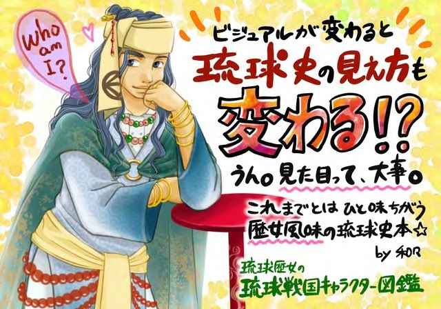 刀剣乱舞 X 北谷菜切 がトレンドに Funnitter ファニッター 刀剣乱舞 X 北谷菜切 がトレンドに Funnitter ファニッター