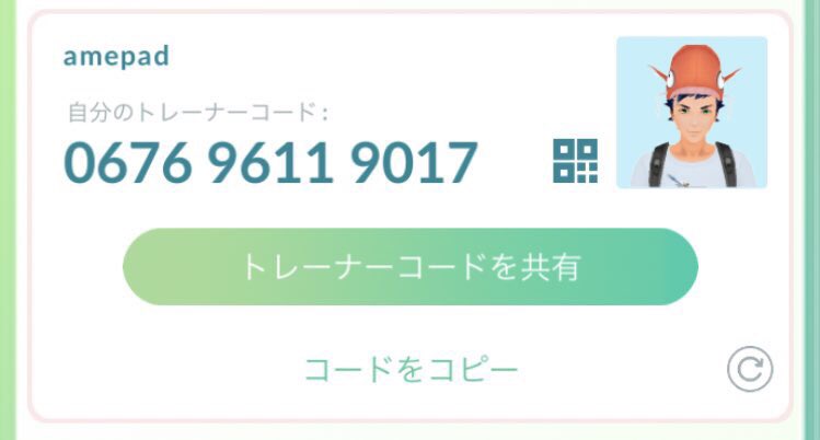 Ssanctu's tweet photo. ポケモンGOのフレンド募集！
青のTL40です
東京都内と神奈川県中心にキラ交換も出来るのでよろしければお願いします✋🏿👵🏿💨

申請したら名前をリプお願いします👳🏽🙏🏾 https://t.co/s5TZ4XyE3c