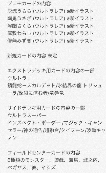 手札誘発のtwitterイラスト検索結果