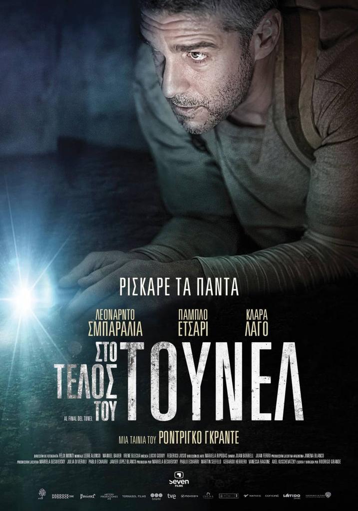 MarinaRdrN's tweet photo. Seguimos ampliando recorrido @TunelPelicula #AlFinalDelTunel en #Grecia .. @ClaraLago1 @umasalduendeok #LeoSbaraglia #pabloecharri #FedericoLuppi... director @Grande_Rodrigo https://t.co/2Lv1e21P5W