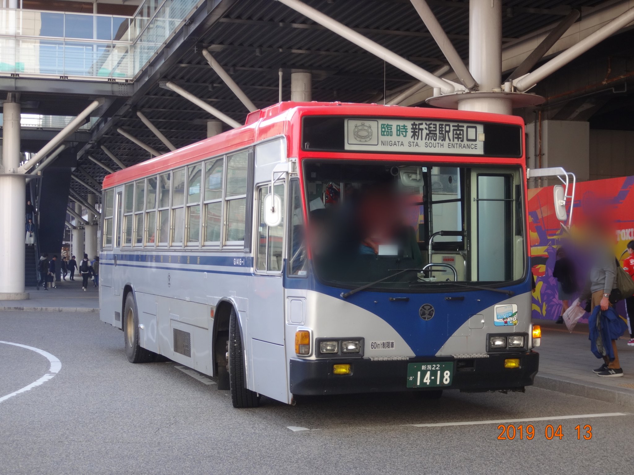 小見経由村上 on X: 