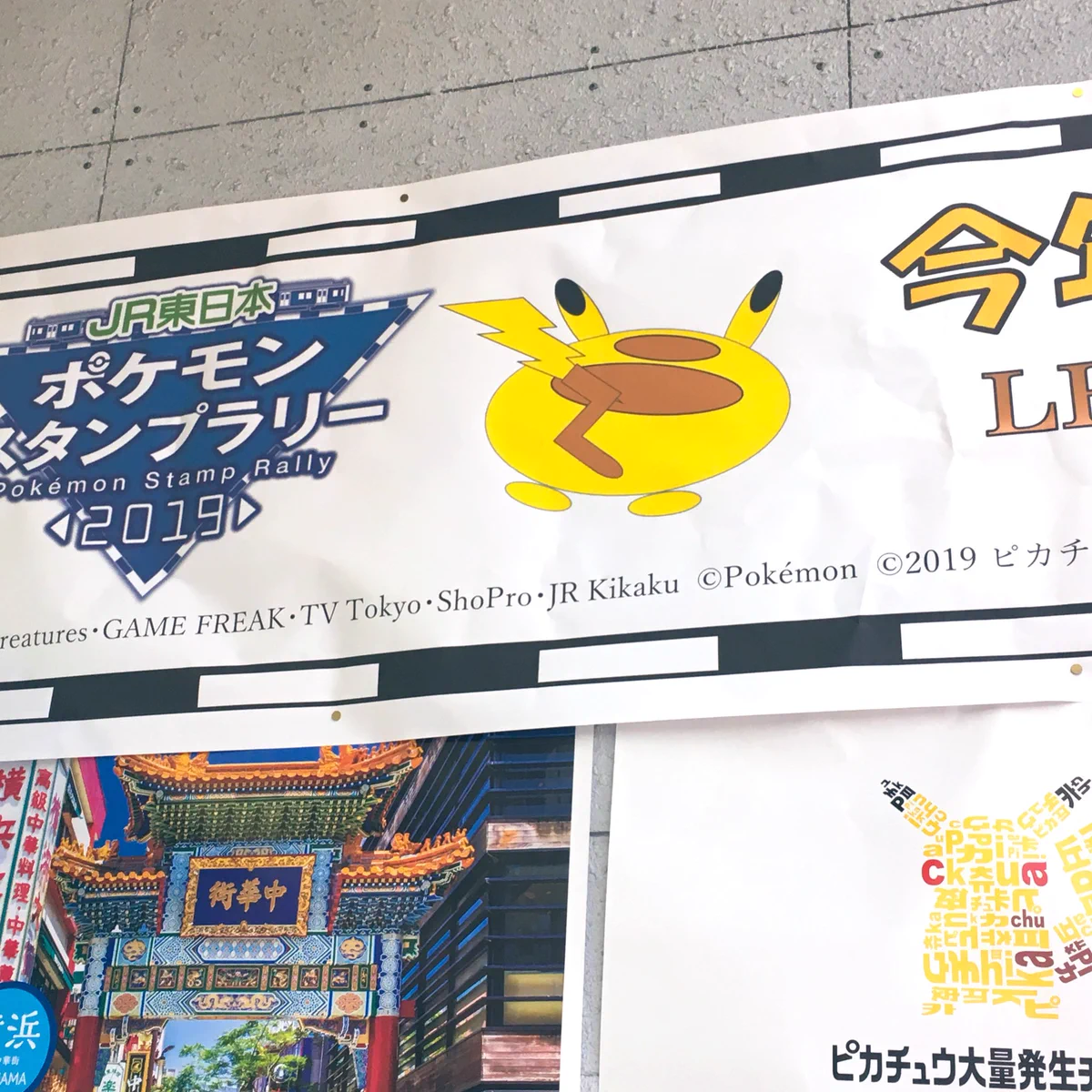 直線ツールのみで描かれたピカチュウがシュールすぎてじわるｗｗｗ