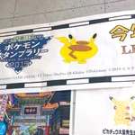 直線ツールのみで描かれたピカチュウがシュールすぎてじわる!