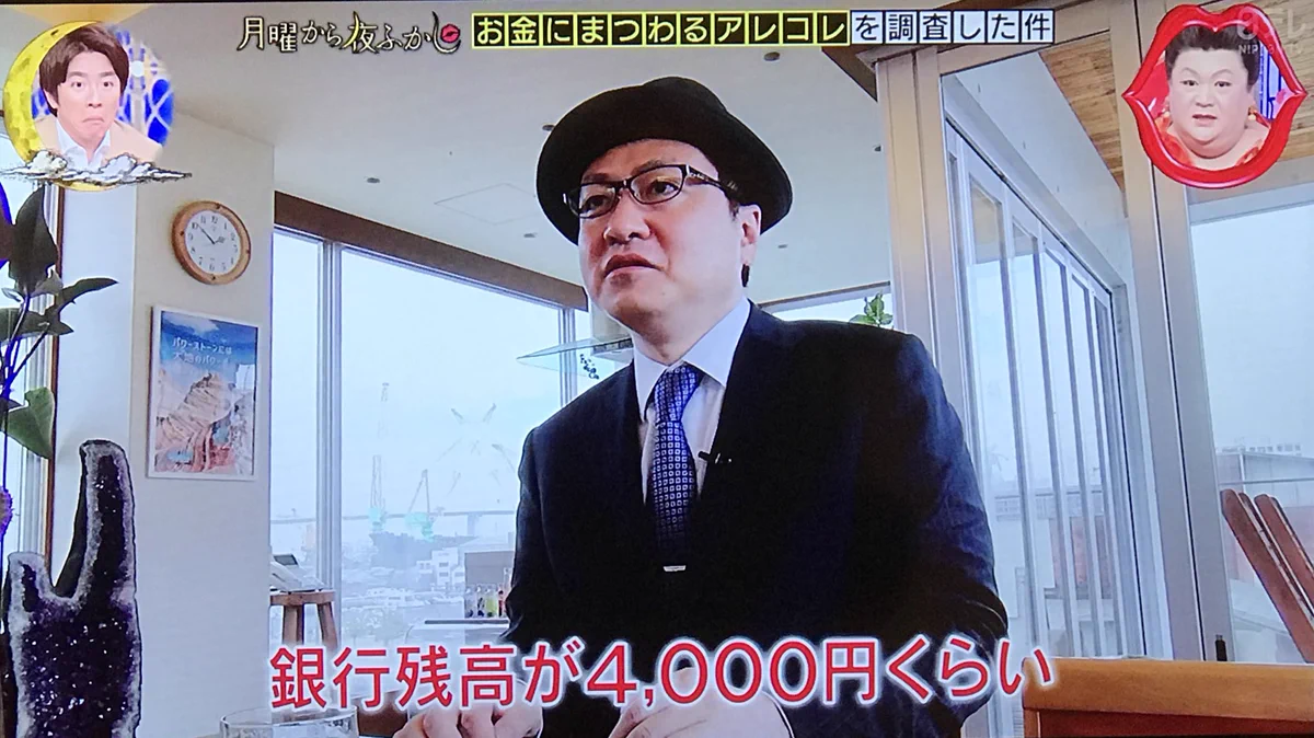 宝くじで6億円当たった男はやはり精神力が凄すぎる！！