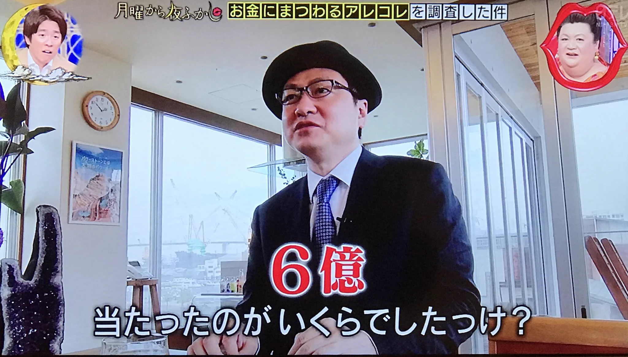 宝くじで6億円当たった男はやはり精神力が凄すぎる！！