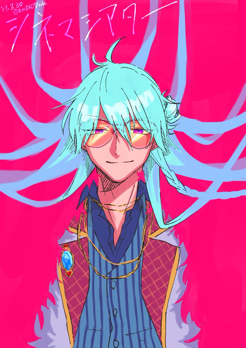 シネマシアター日々樹渉 描いたので10連で来ます