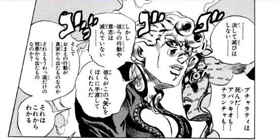 漫画の引用だけど
「彼らの行動や意思は滅んでいない」
これだけでも遺族は救われると思う 