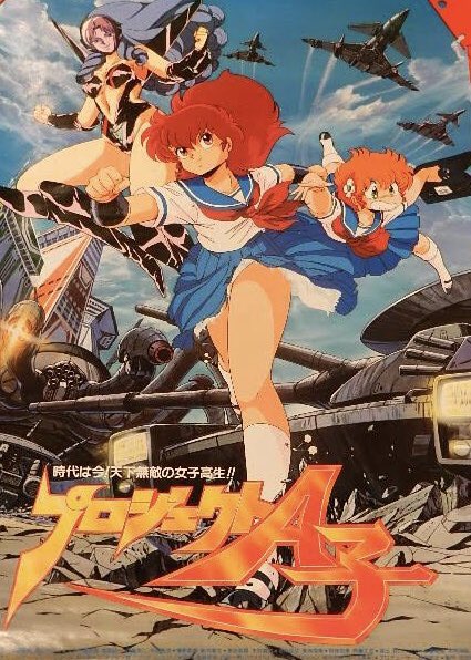 טוויטר Netflix Japan Anime בטוויטר Chogo09 あなたに贈るのはこちら このアニメを新たに胸に刻もう T Co Xafrstb7za 届く壁紙は70種以上 ガチャは何度でも挑戦可能なので めざせ制覇 更に ツイートした方の中から抽選で400名様に アニメを胸