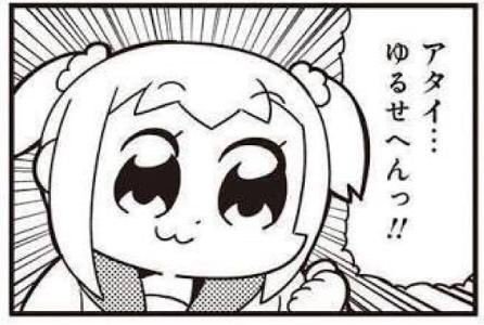 ウィンドウズ更新したらクソダサ壁紙に強制変更させられた(゜∀゜)ふぁあつく 