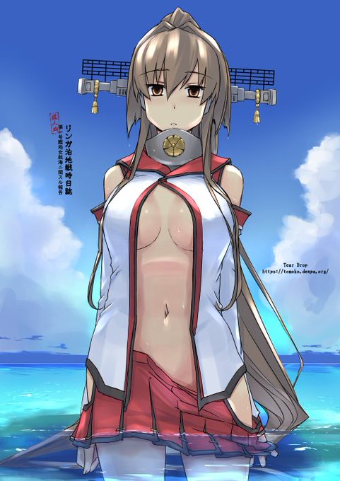 【C96告知】で、2冊目。リンガ泊地の続き。今回はちゃんと大和さんのえろしーんがほとんどです。つかそれがほとんどなので特に内容がないというか状況不明か。 