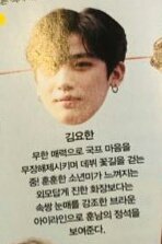 yohansheelys's tweet photo. Won't you look at that, Kim Yohan's face is already in a magazine along with other big names in the kpop industry. His power oh god! 

Cr. haddeongwoon #김요한 https://t.co/zB95HmJIV9