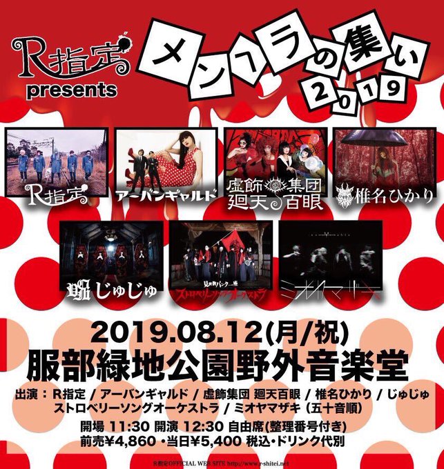 メンヘラの集い18のtwitterイラスト検索結果 メンヘラの集い18のtwitterイラスト検索結果