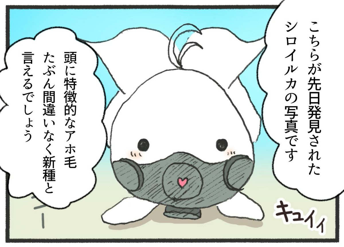 「心霊写真」
#SiroArt
#Siro4koma 