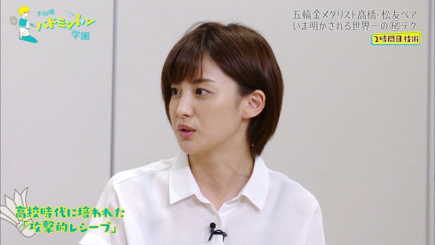 偽 工藤 俊作 宮司愛海 宮司愛海 フジテレビ T Co Mexcedp97t Twitter