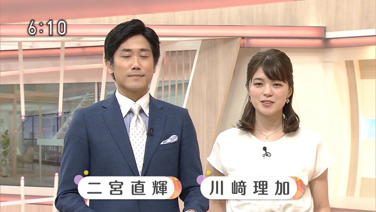 Uzivatel 偽 工藤 俊作 Na Twitteru 川﨑理加 川﨑理加 Nhk大阪 Uzivatel 偽 工藤 俊作 Na Twitteru 川﨑理加 川﨑理加 Nhk大阪