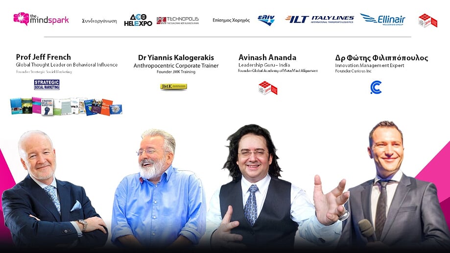 "The Mindspark": διήμερο γνώσης με παγκοσμίου φήμης ομιλητές επιστρέφει στη Θεσσαλονίκη στις 11-12 Σεπτεμβρίου, στο πλαίσιο της 84ης ΔΕΘ 

amna.gr/macedonia/arti…