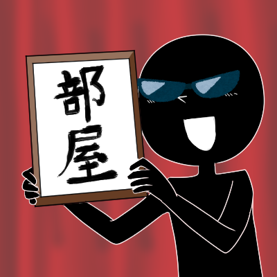 いらすのtwitterイラスト検索結果 古い順 いらすのtwitterイラスト検索結果 古い順