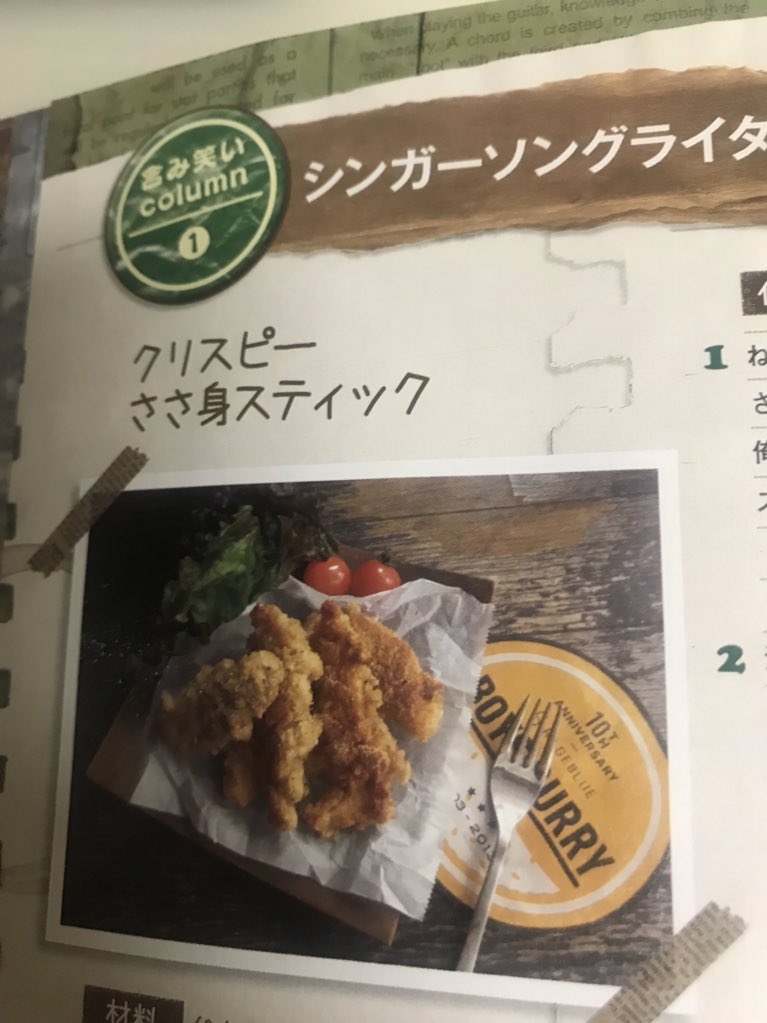 Syunkonカフェごはん4