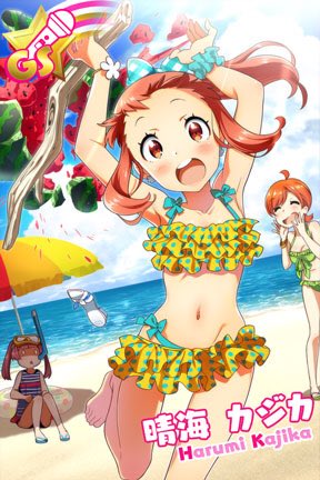 晴海カジカのtwitterイラスト検索結果 古い順