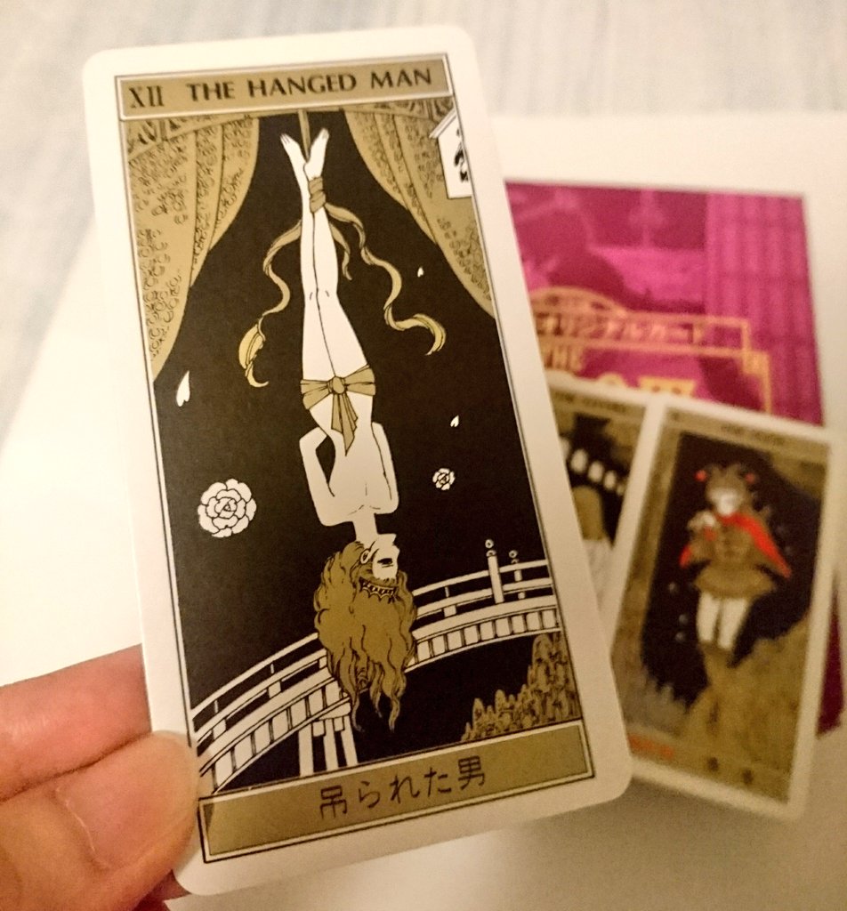 魔夜峰央タロット 魔夜峰央タロット