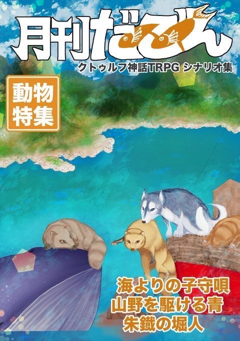 まっきぃ 第3話前半1 30 19 00投稿 一般人と俺達で決定的に意味が違う パプリカ 一般人 美味しいよね 若い人 米津玄師いいよね 俺達 ヨイ ヤーン モットダム ウィン ヌン ンゲェー ウォン ミー ハーイ 俺達 ゚d゚ ドー まっきぃ 第3話前半1 30 19 00投稿 一般人と俺達で決定的に意味が違う パプリカ 一般人 美味しいよね 若い人 米津玄師いいよね 俺達 ヨイ ヤーン モットダム ウィン ヌン ンゲェー ウォン ミー ハーイ 俺達 ゚d゚ ドー