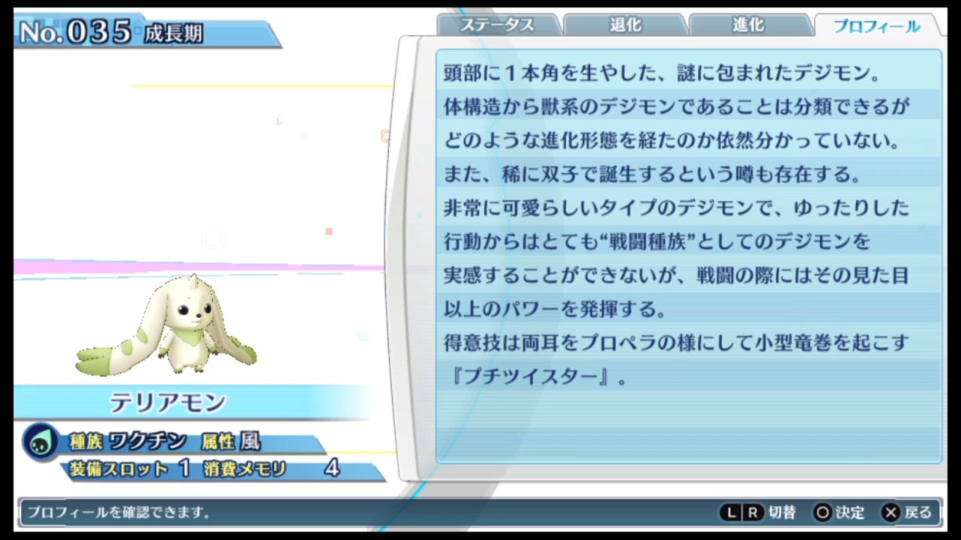 さめ そういえばメディアビジョン サイバースルゥースでもアホみたいな文章量のデジモン図鑑作ってましたね 変わってねぇよ さめ そういえばメディアビジョン サイバースルゥースでもアホみたいな文章量のデジモン図鑑作ってましたね 変わってねぇよ