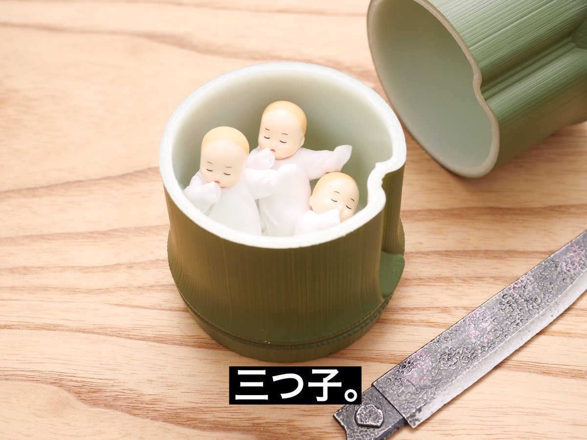 えだま tweet media