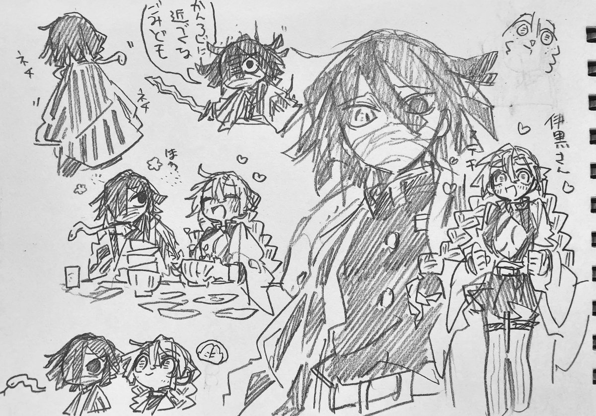 こちらみつおばみつの殴り書きになります… 
