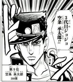 超オシシ仮面 公式 Ar Twitter ジョジョ見た人達に言いたいんですけど とある漫画が人気投票で承太郎がランクインしたり5部のパロディやりまくったりジョジョパロが盛りだくさんで最高に笑えるんで是非読んでほしいんですよね 太蔵もて王サーガ 全8巻 っていう漫画