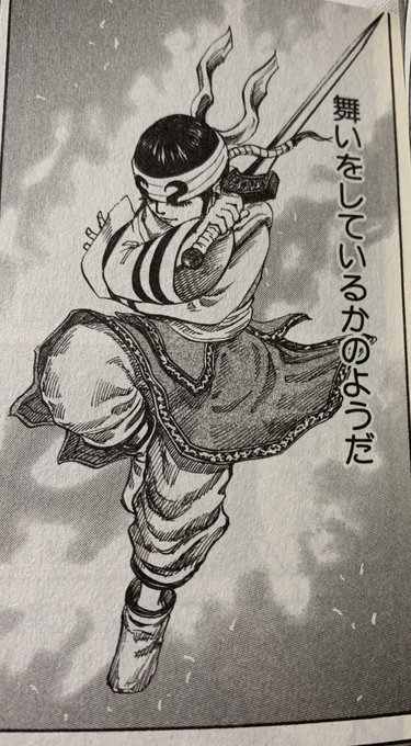 羌瘣のtwitterイラスト検索結果 古い順 羌瘣のtwitterイラスト検索結果 古い順
