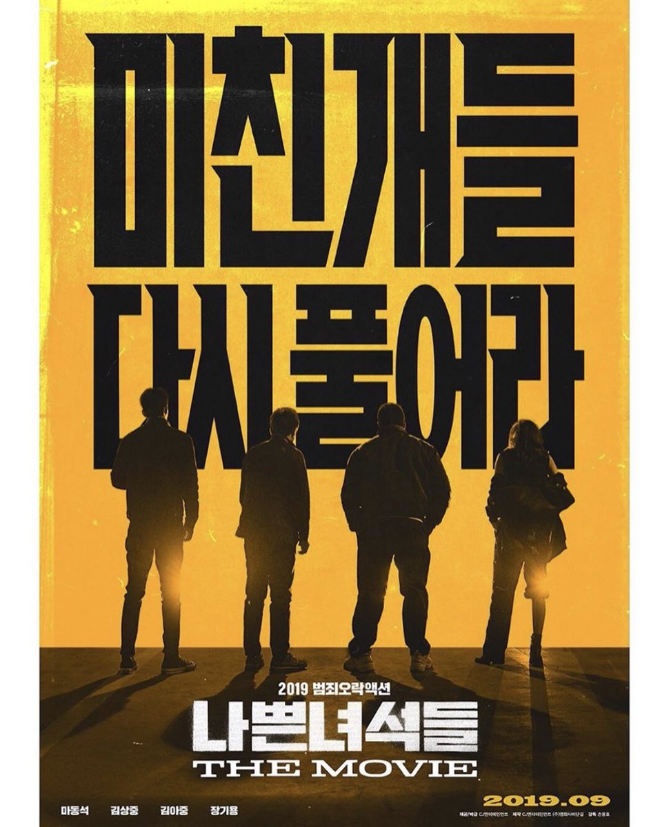 mykiyong's tweet image. [29072019] @/juanxkui #JangKiYong #장기용 instagram update. 

2019.09