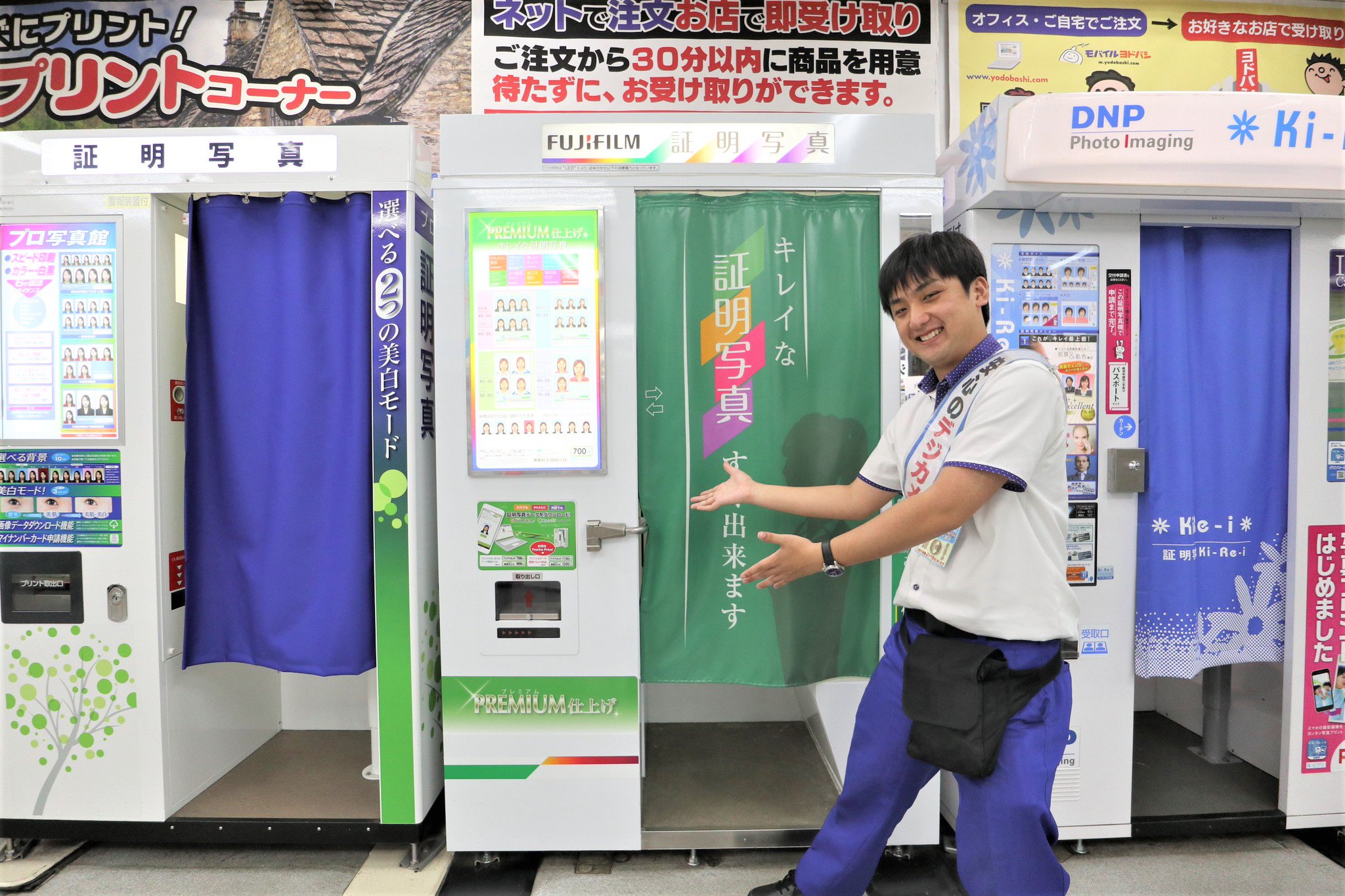 ヨドバシカメラ 千葉店 証明写真もお任せください 履歴書 パスポートや運転免許証の更新で急に証明写真が必要に そんな時でも安心 ヨドバシ千葉 では1fエレベーターホール前にて 証明写真機 をご用意しております 写真印刷だけでなく証明写真 ヨドバシカメラ 千葉店 証明写真もお任せください 履歴書 パスポートや運転免許証の更新で急に証明写真が必要に そんな時でも安心 ヨドバシ千葉 では1fエレベーターホール前にて 証明写真機 をご用意しております 写真印刷だけでなく証明写真