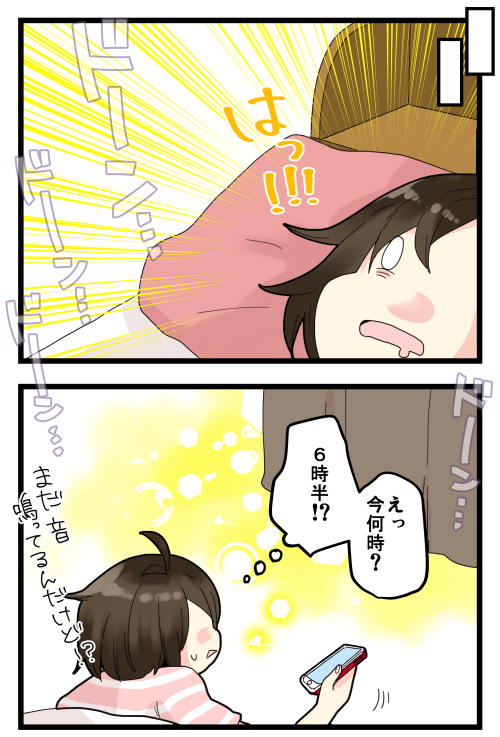 ブログ更新しました! 今日は12コマ! 続きはブログでお願いします٩( *'ω'* )و かなり恐怖に慄いた怪奇音の正体の話。実際に怖くてTwitterでも呟いてましたが、その後正体は判明してました…w  #絵日記 #ブログ

◎おもいだす。:真夜中の怪奇音
https://t.co/hNIBUmqgBw 