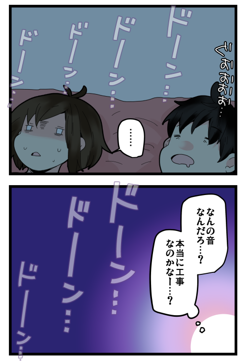 ブログ更新しました! 今日は12コマ! 続きはブログでお願いします٩( *'ω'* )و かなり恐怖に慄いた怪奇音の正体の話。実際に怖くてTwitterでも呟いてましたが、その後正体は判明してました…w  #絵日記 #ブログ

◎おもいだす。:真夜中の怪奇音
https://t.co/hNIBUmqgBw 