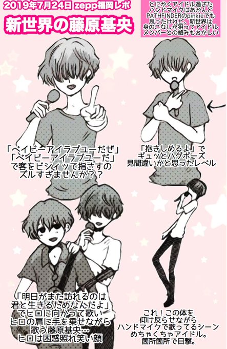 ちょの Nagitan2 さんのマンガ一覧 リツイート順 5ページ ツイコミ 仮