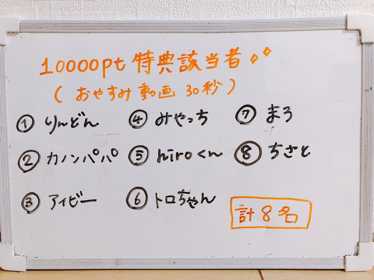 そよん tweet media