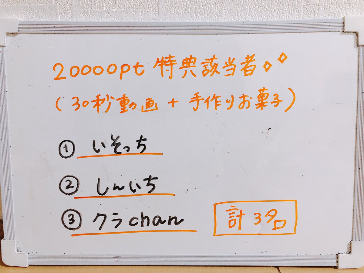 そよん tweet media