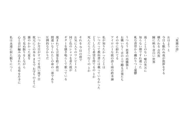 Tweets With Replies By 星本 鳴乃 If A Humor Twitter Tweets With Replies By 星本 鳴乃 If A Humor Twitter