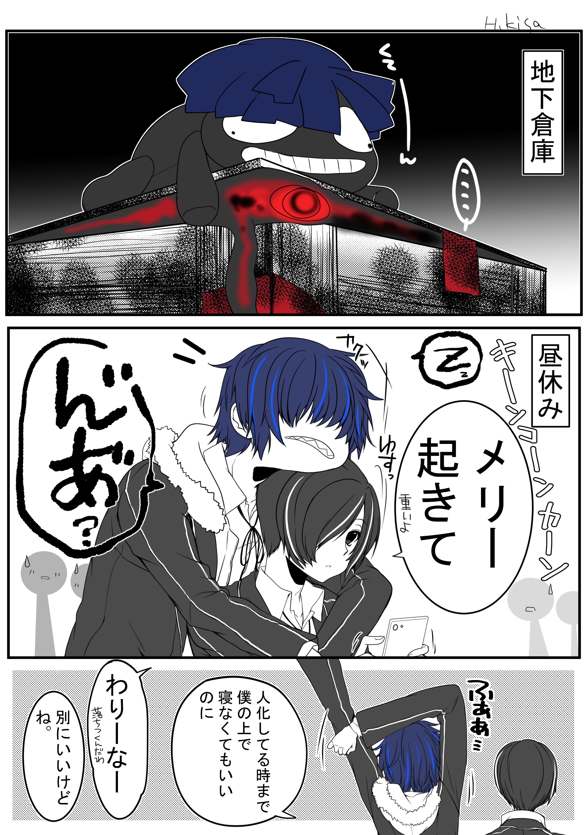きさらぎ ふうき 電子書籍新作出た ｂ 夏の創作クラスタフォロー祭り 創作クラスタさんと繋がりたい 今 コトリバコ という都市伝説擬人化漫画で熱くなってます イラストは少ないです 創作漫画ラクガキ進捗画像が中心です たまに音ゲーと