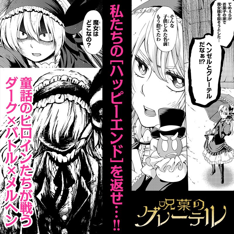 あの・・・どうやらこの画像を使ったプロモーションツイートが流れてるみたいです。
お見かけしたら是非RT宜しくお願いします！（見れてないけど）
関連ワード呟いてたら出てくるみたいです！（関連どころか本人だけど）… 