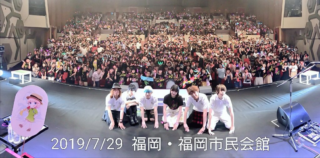 Chico オフィシャル 19 7 29 Lawson Presents Chico With Honeyworks 5th Anniversary Hall Tour 19 Live 5 S On 福岡 福岡市民会館 めーーーっちゃみんな元気だった 楽しすぎた 最高でした 炙り明太子たべるぞ 人 Cwhw5周年 T