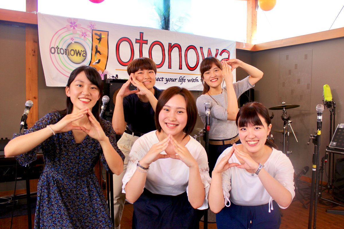 otonowa_music's tweet photo. 2019.7.28 sun
オトノワアカペラライブ　
＠横浜伊勢佐木町クロスストリート
出演バンド紹介①
神奈川大学アカペラサークルJACKより2年同期ギャルバン
「お結び」 
https://t.co/dIbxLYmCY1 https://t.co/1skMe9gYAi