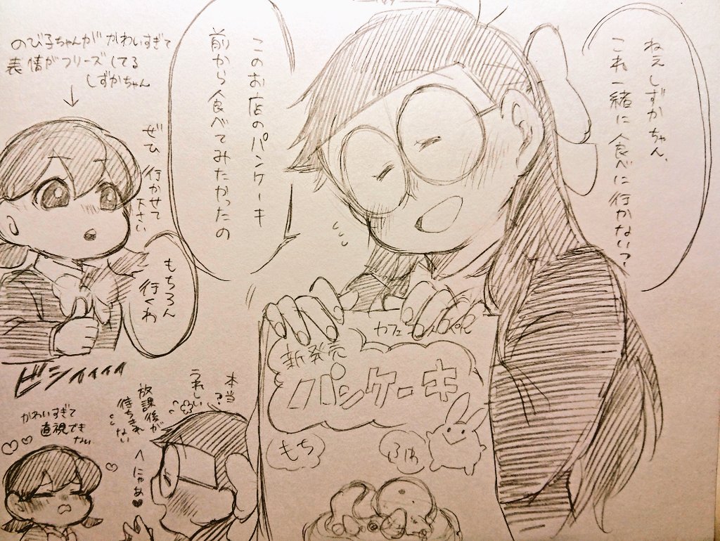 yakitoripi_ko's tweet photo. 新しく私をフォローして下さった方々へ。私は急に女体化をさせたり百合に走ったりたまにえっちを描いたり(Hな絵は自己申告してくれた人にDMで送ってます)ショタ化したりシリアスもそれなりに描きます。1つでも地雷があるよという方は逃げてください。 https://t.co/04t4yWJfYh