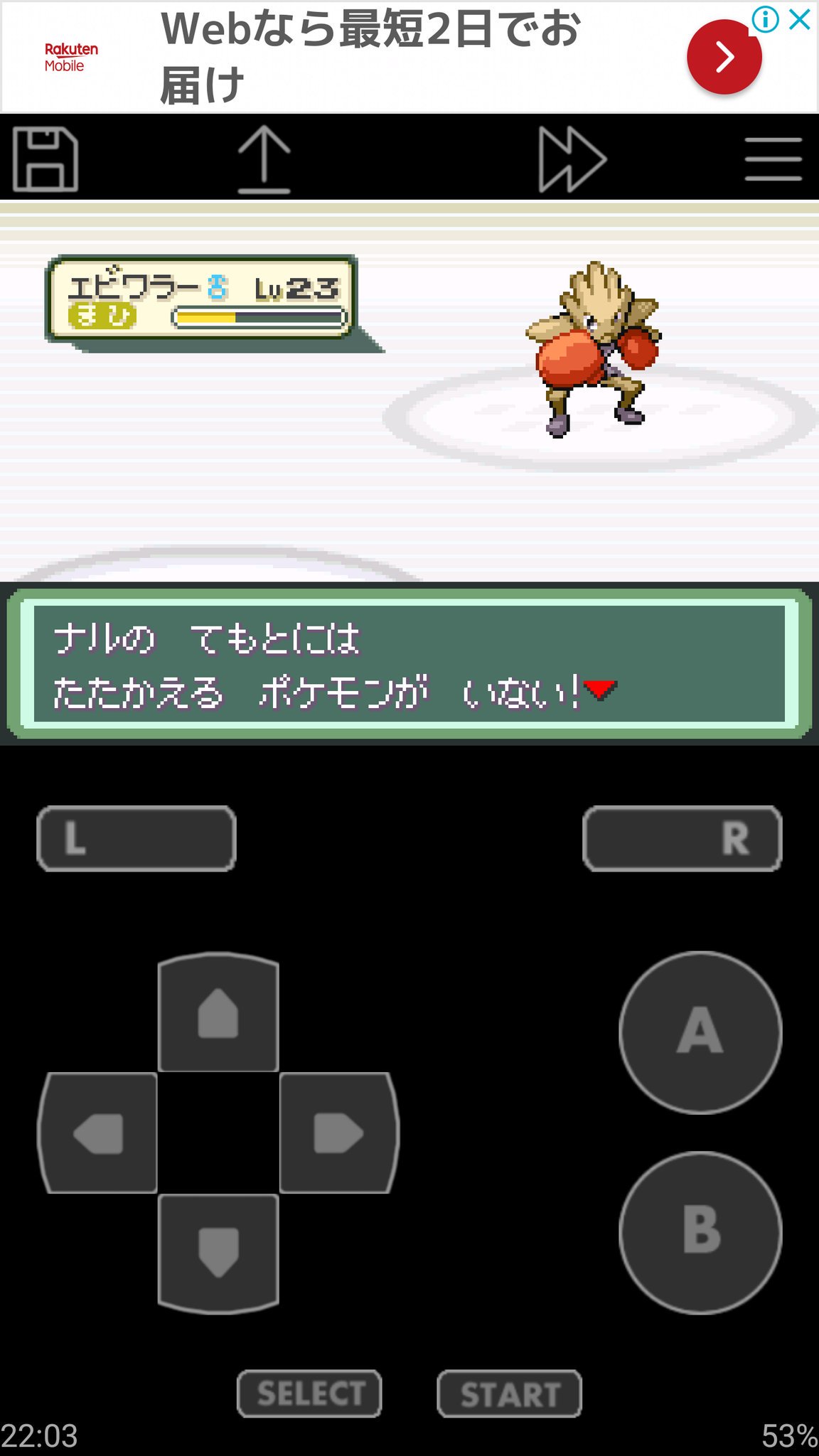 ポケモンベガ Twitter Search Twitter