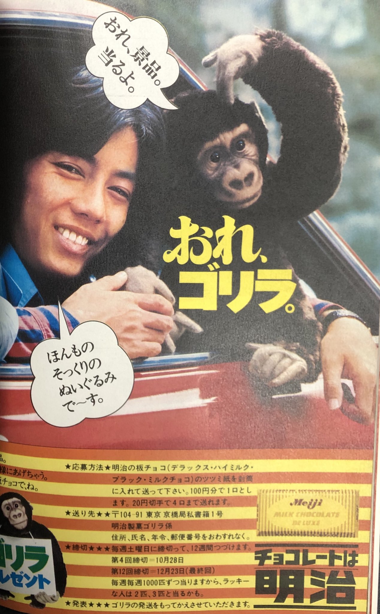 昭和の芸能人 有名人 على X: 