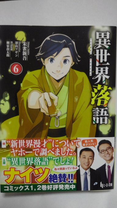 深山フギン S Recent Tweets 5 Whotwi Graphical Twitter Analysis