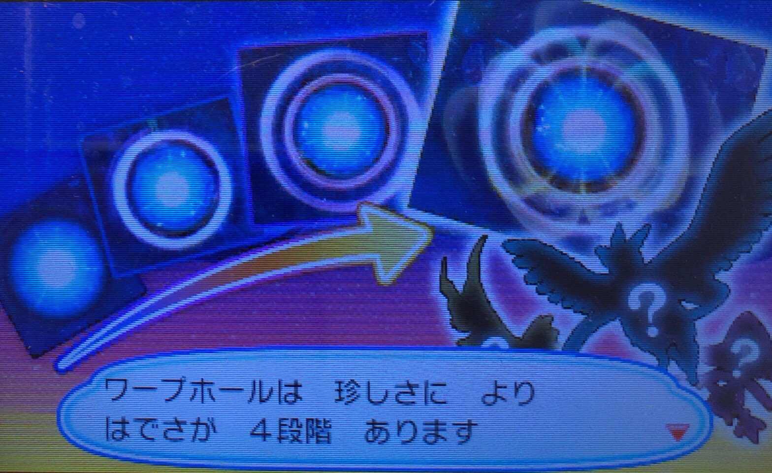 スラヨシ アンテ ポケダン空ネタバレしないでね カトレアもバトル施設の人なのか なんと今ソルガレオ ルナアーラ に乗って行ってるウルトラホールでは遠いところに行くほど普通のポケモンの色違いが出やすいらしい スラヨシ アンテ ポケダン空ネタバレしないでね カトレアもバトル施設の人なのか なんと今ソルガレオ ルナアーラ に乗って行ってるウルトラホールでは遠いところに行くほど普通のポケモンの色違いが出やすいらしい