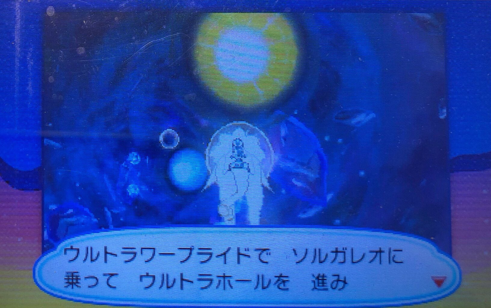 スラヨシ アンテ ポケダン空ネタバレしないでね カトレアもバトル施設の人なのか なんと今ソルガレオ ルナアーラ に乗って行ってるウルトラホールでは遠いところに行くほど普通のポケモンの色違いが出やすいらしい スラヨシ アンテ ポケダン空ネタバレしないでね カトレアもバトル施設の人なのか なんと今ソルガレオ ルナアーラ に乗って行ってるウルトラホールでは遠いところに行くほど普通のポケモンの色違いが出やすいらしい